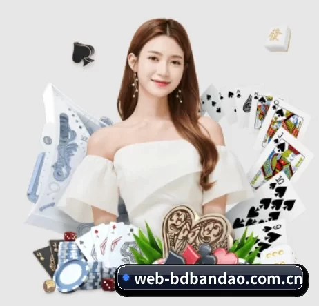 品牌诞生 - web-bdbandao.com.cn正式成立,获得国际权威机构颁发的合法运营资质,开启华人在线休闲娱乐新篇章。